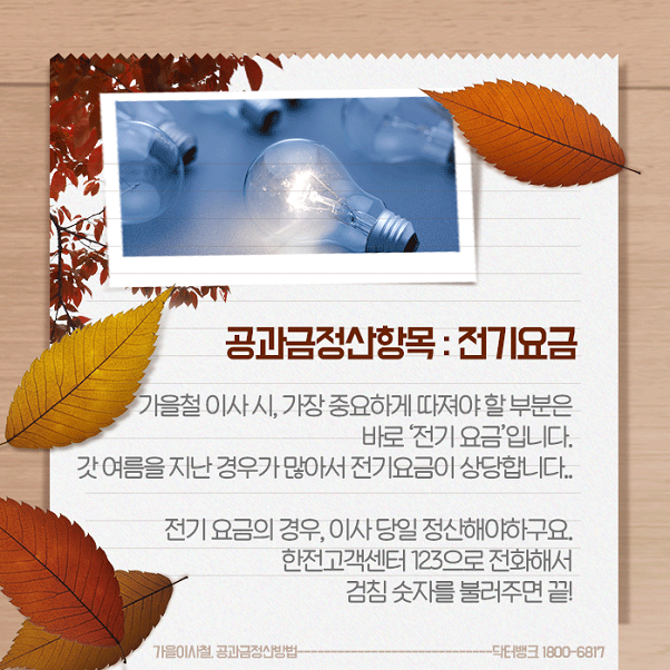 3859e678c31799285045a6bbd7c5cb7f_1633621551_3867.png