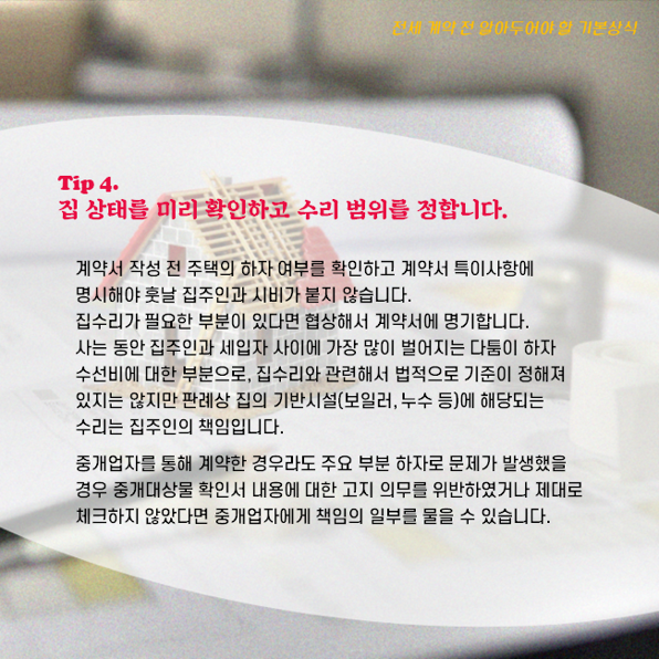 c29f61fa84d2dcc3093809b2314fee5d_1717690132_619.png