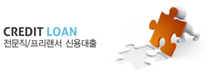 loan3-4.png