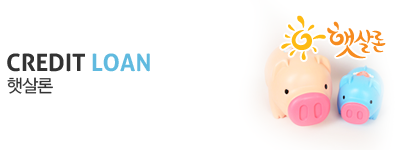 loan3-5.png